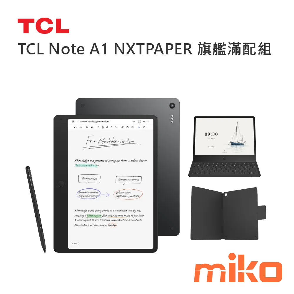 TCL Note A1 NXTPAPER 旗艦滿配組